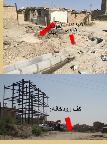 رود خانه شاد چای شهریار خشک شد؟
