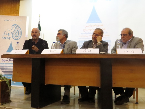 میزگردی متفاوت در باره بحران آب!