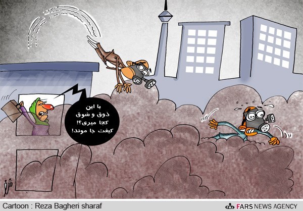 تهران ؟